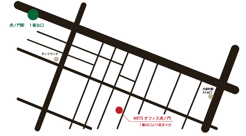 虎ノ門駅からMETSオフィス虎ノ門までのご案内図