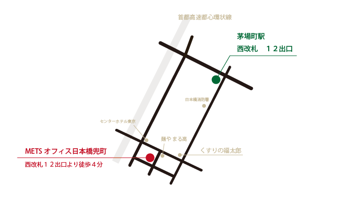 茅場町駅からMETSオフィス日本橋までのご案内図
