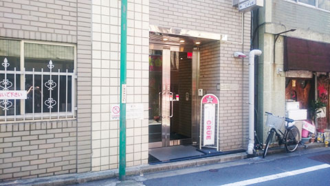 METSオフィス新宿三丁目・オフィスビル入口