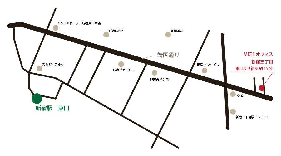新宿駅からMETSオフィス新宿三丁目までのご案内図