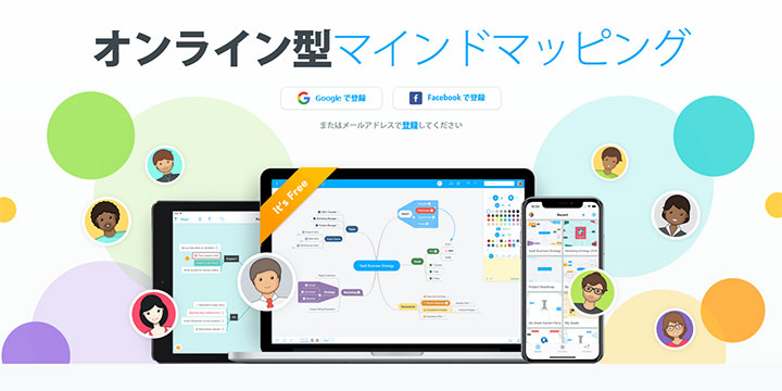 自動でスライドショーも作れる マインドマップ作成ツール マインドマイスター の機能と使い方 基本無料 新宿 日本橋 虎ノ門の格安個室レンタルオフィス Mets Office