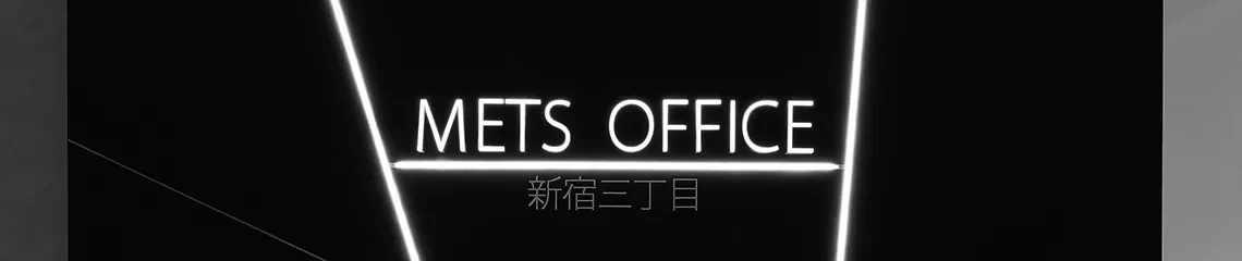 METSオフィス新宿三丁目・拠点ヘッダーイメージ（防音完全個室）