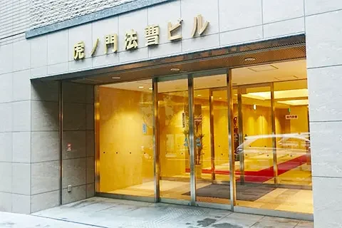 METSオフィス虎ノ門メインイメージ画像